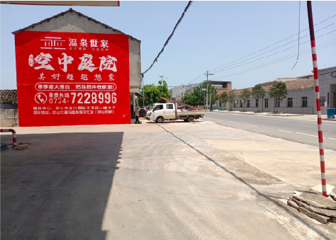 墨江墙体广告如何定价？