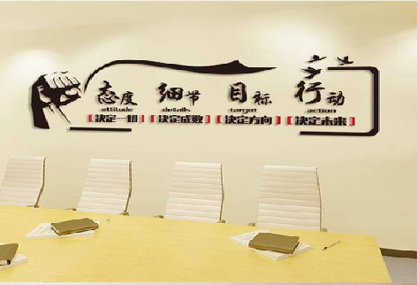 墨江企业文化墙主要展示什么？