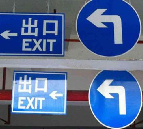 墨江在日常生活中如何区分标识与标牌?