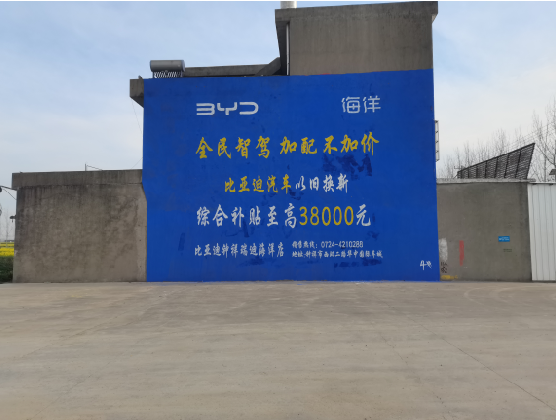 墨江墙固是否有必要刷?