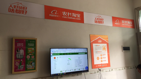 墨江村淘店面装修