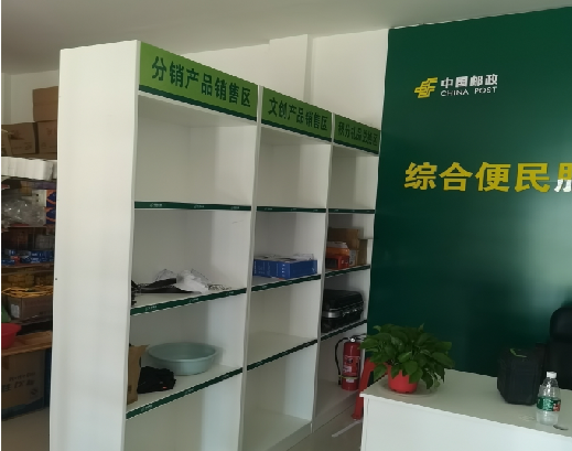 墨江邮政快递点装修