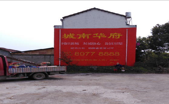 墨江墙体彩绘如何呈现最大效果?