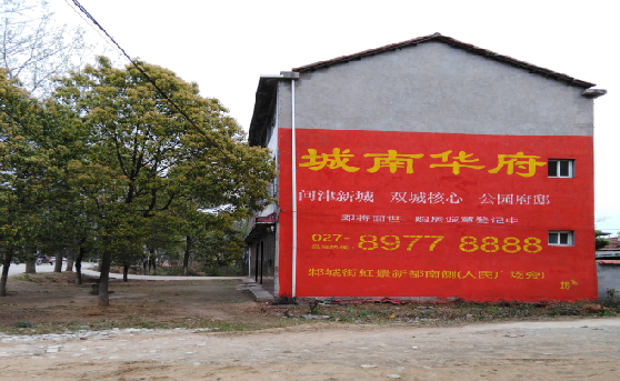 墨江分析哪些行业适合做墙体广告?