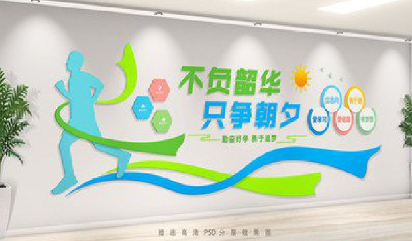 墨江校园室内文化墙如何设计？