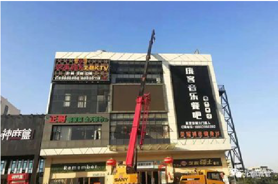 墨江户外广告招牌设计制作。