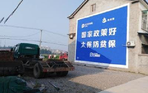 墨江在城镇刷墙体广告会有效果吗？