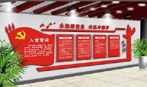 墨江党建文化墙设计成什么样式的合适?