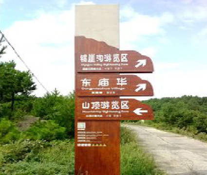 墨江标识标牌制作验收标准有哪些?