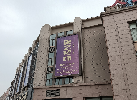 墨江高空喷绘如何安装？