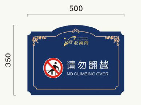 墨江在标牌设计中，如何满足客户需求？