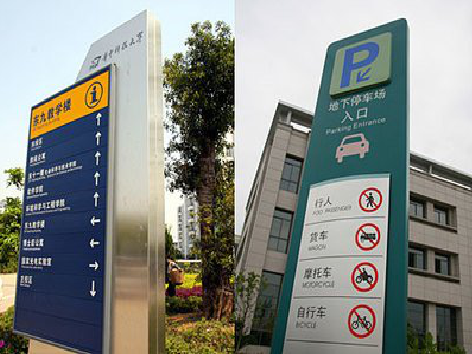 墨江如何维护和保养标识标牌？