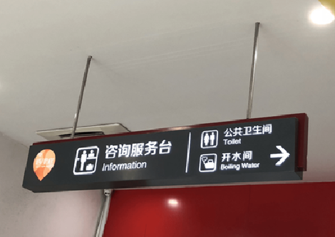 墨江商场标识牌如何和商场整体装修风格保持一致?