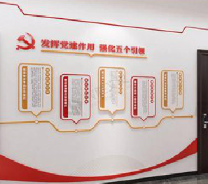 墨江党建文化墙设计方法有哪些?